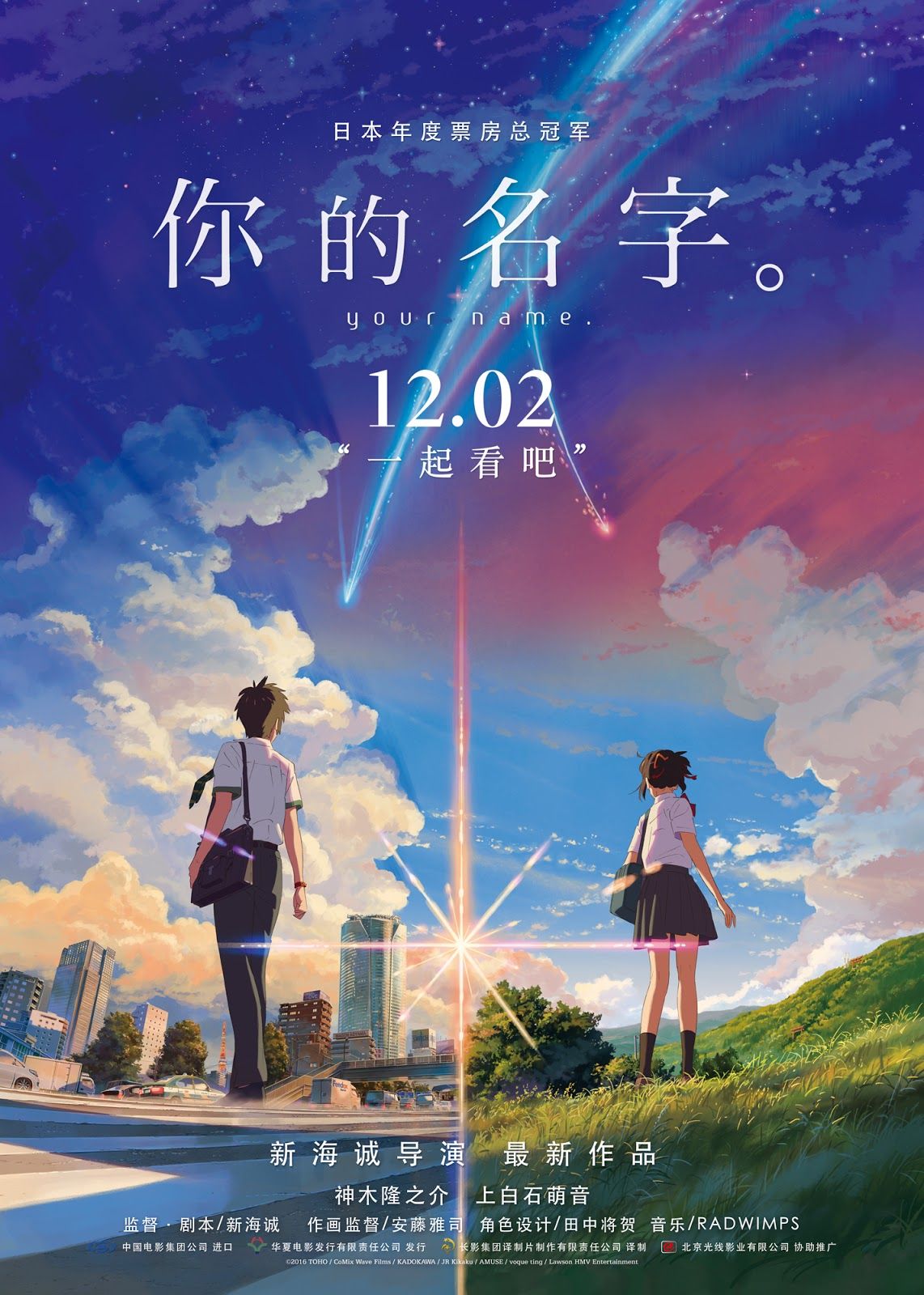 Top 15 Best New Romance Anime Announced For 2023| Otaku Fanatic