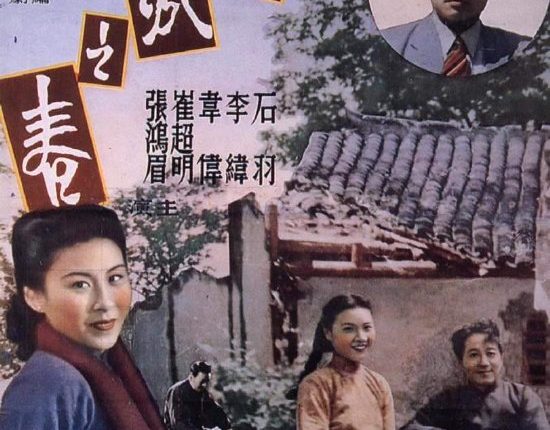 Spring_in_a_Small_Town-best-chinese-movies