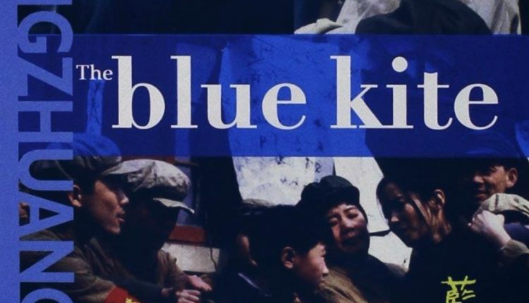 The_Blue_Kite-best-chinese-movies