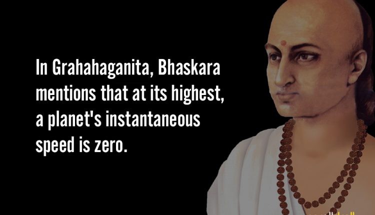 Facts-About-Bhaskaracharya-8