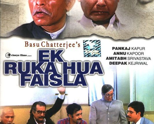 ek-ruka-hua-faisla-best-bollywood-courtroom-dramas