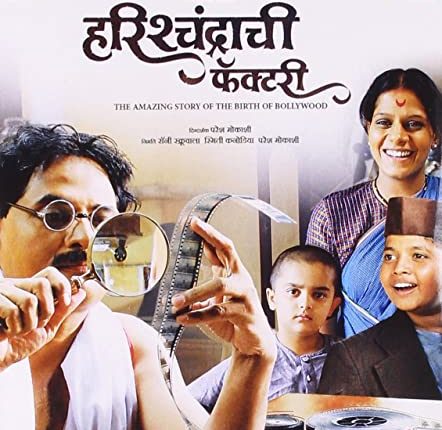 harishchandrachi-factory-Indian-Movies-Sent-As-Oscar-Entries
