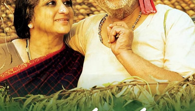 mithunam-south-indian-romantic-movies