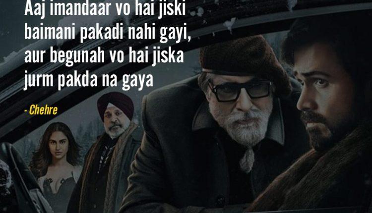 Bollywood-Dialogues-of-2021-3
