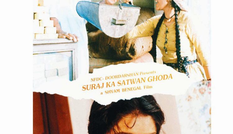 Suraj-Ka-satvan-ghoda-Bollywood-movies-ahead-of-their-time