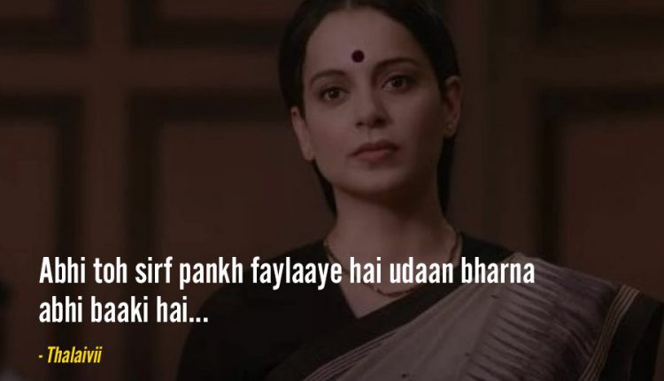 Bollywood-Dialogues-of-2021-14