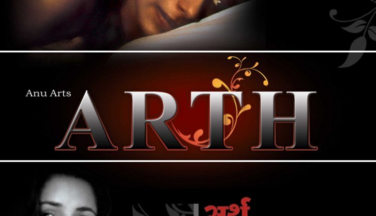 Arth-Best-Bollywood-Movies-You-Can-Watch-On-YouTube-For-Free