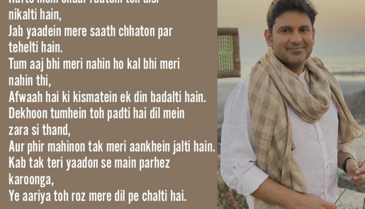 Poems-by-Manoj-Muntashir-13