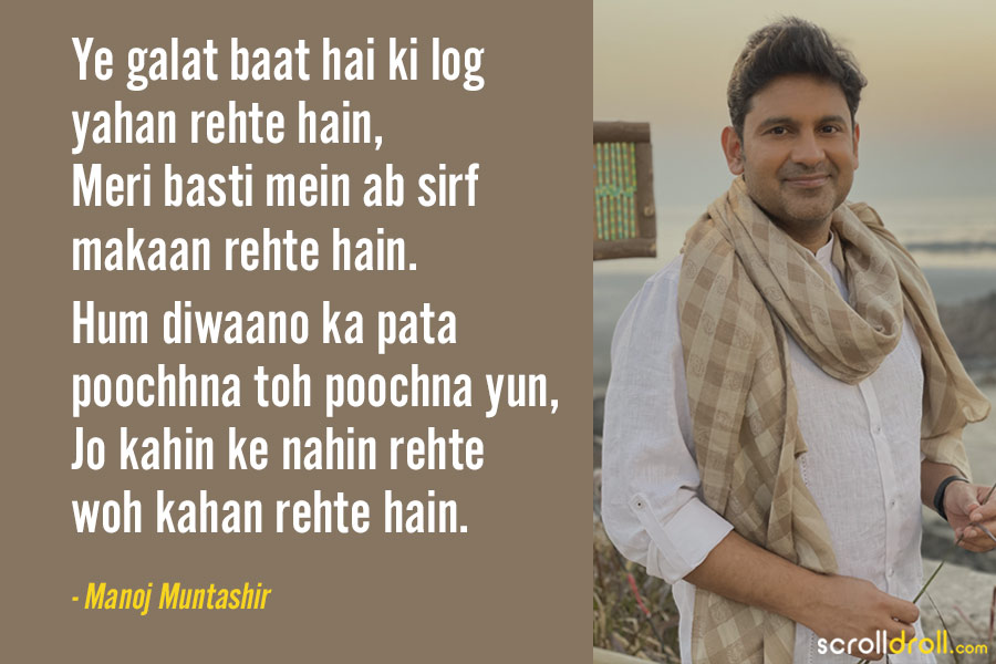 14 Best Poems by Manoj Muntashir About Love, Life, and Dreams