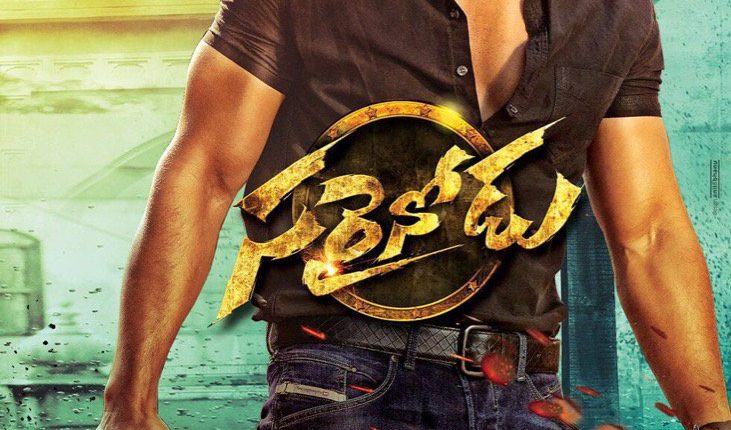 Sarrainodu-Best-South-Indian-Movies-Dubbed-In-Hindi