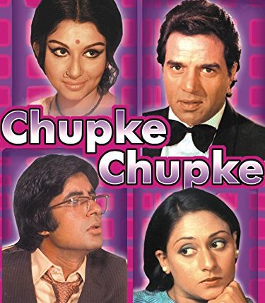 chupke-chupke-Best-Bollywood-Movies-of-All-Time-By-IMDb-Ratings