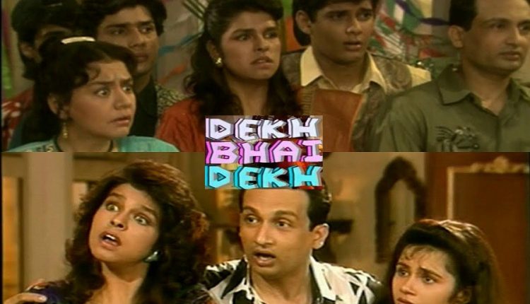 dekh-bhai-dekh-most-popular-comedy-shows-on-Indian-television-of-all-time