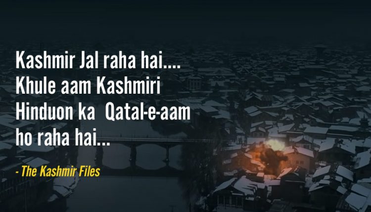 Dialogues-from-the-Kashmir-Files-2