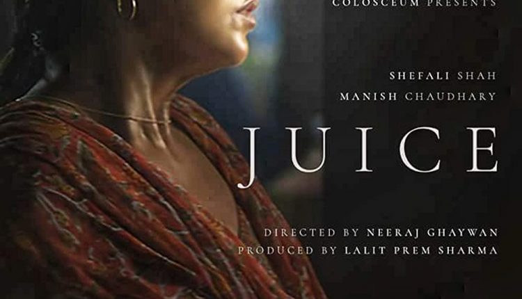 juice-amazing-indian-short-films