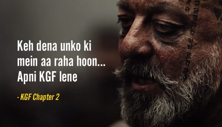 KGF-Chapter-2-Dialogues-5