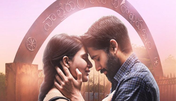 Majili-best-hindi-dubbed-romantic-south-indian-movies