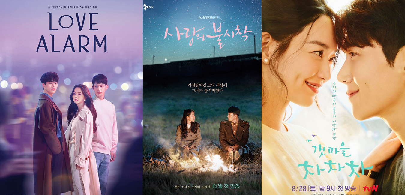 Korean Hot Movie List 2022