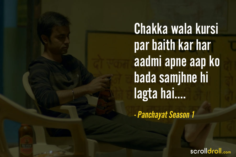 12 Best Dialogues From Panchayat Season 1 On Amazon Prime