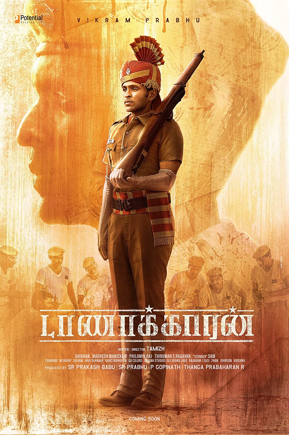 Cool Tamil New Tamil Movies