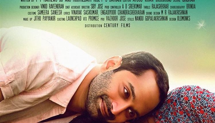 Athiran-Hindi-Dubbed-Malayalam-Movies