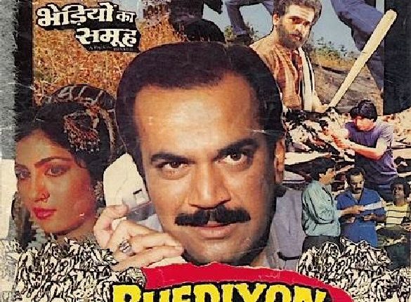 Bhediyon-Ka-Samooh-Hindi-Movie-Names-For-Dumb-Charades