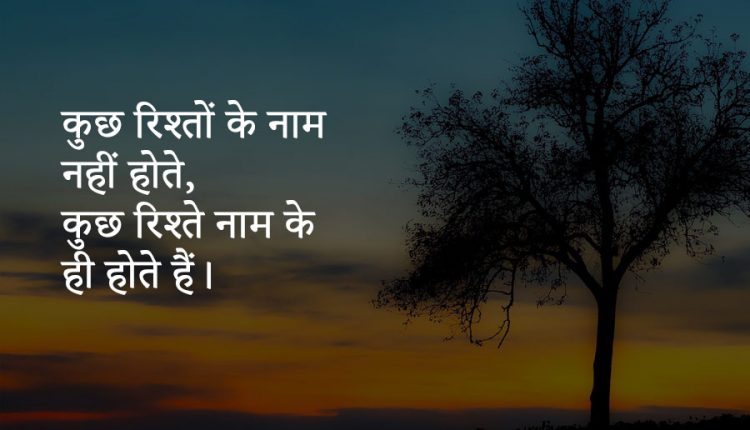 Hindi-quotes-on-Life-17