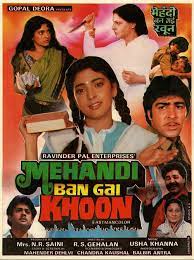 Mehandi-Ban-Gai-Khoon-Hindi-Movie-Names-For-Dumb-Charades