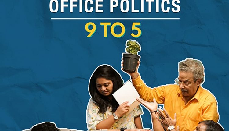 Office-Politics-Indian-Web-Series-On-Business