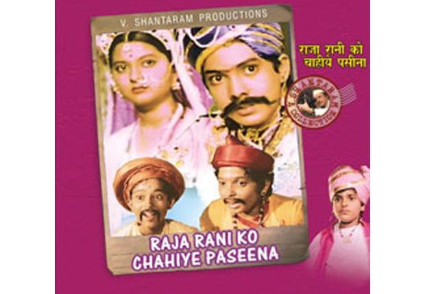 Raja-Rani-Ko-Chahiye-Pasina-Hindi-Movie-Names-For-Dumb-Charades