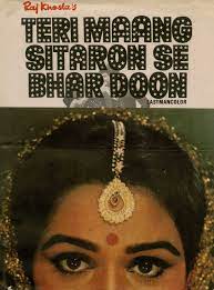 Teri-Maang-Sitaron-Se-Bhar-Doon-Hindi-Movie-Names-For-Dumb-Charades