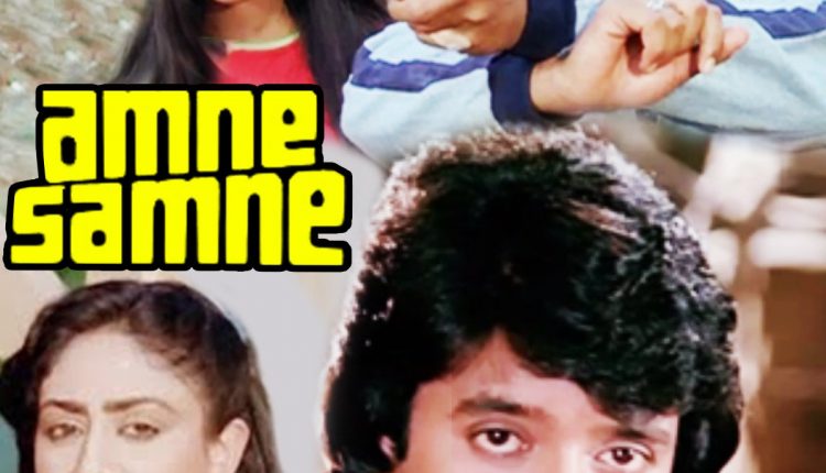 aamne-samne-old-hindi-thrillers