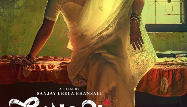 gangubai-kathiawadi-best-hindi-movies-released-on-netflix-in-2022