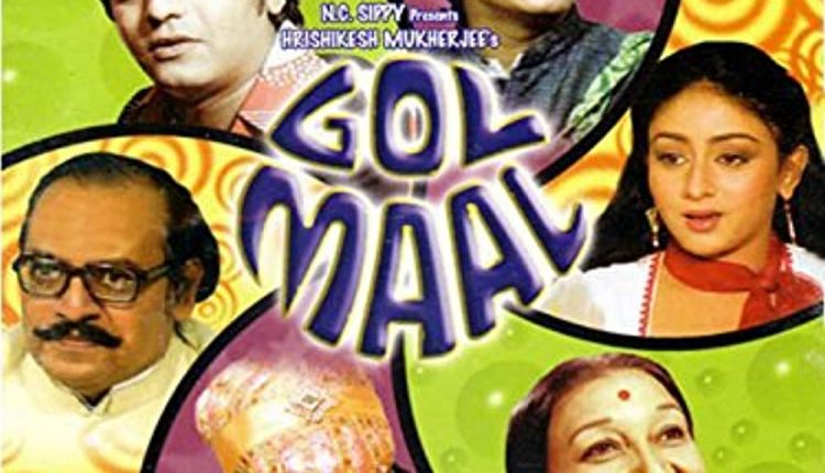 gol-maal-old-hindi-comedy-movies