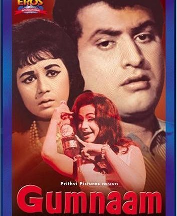 gumnaam-old-hindi-thrillers