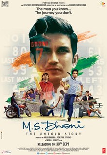 ms-dhoni-hindi-movies-dubbed-in-tamil