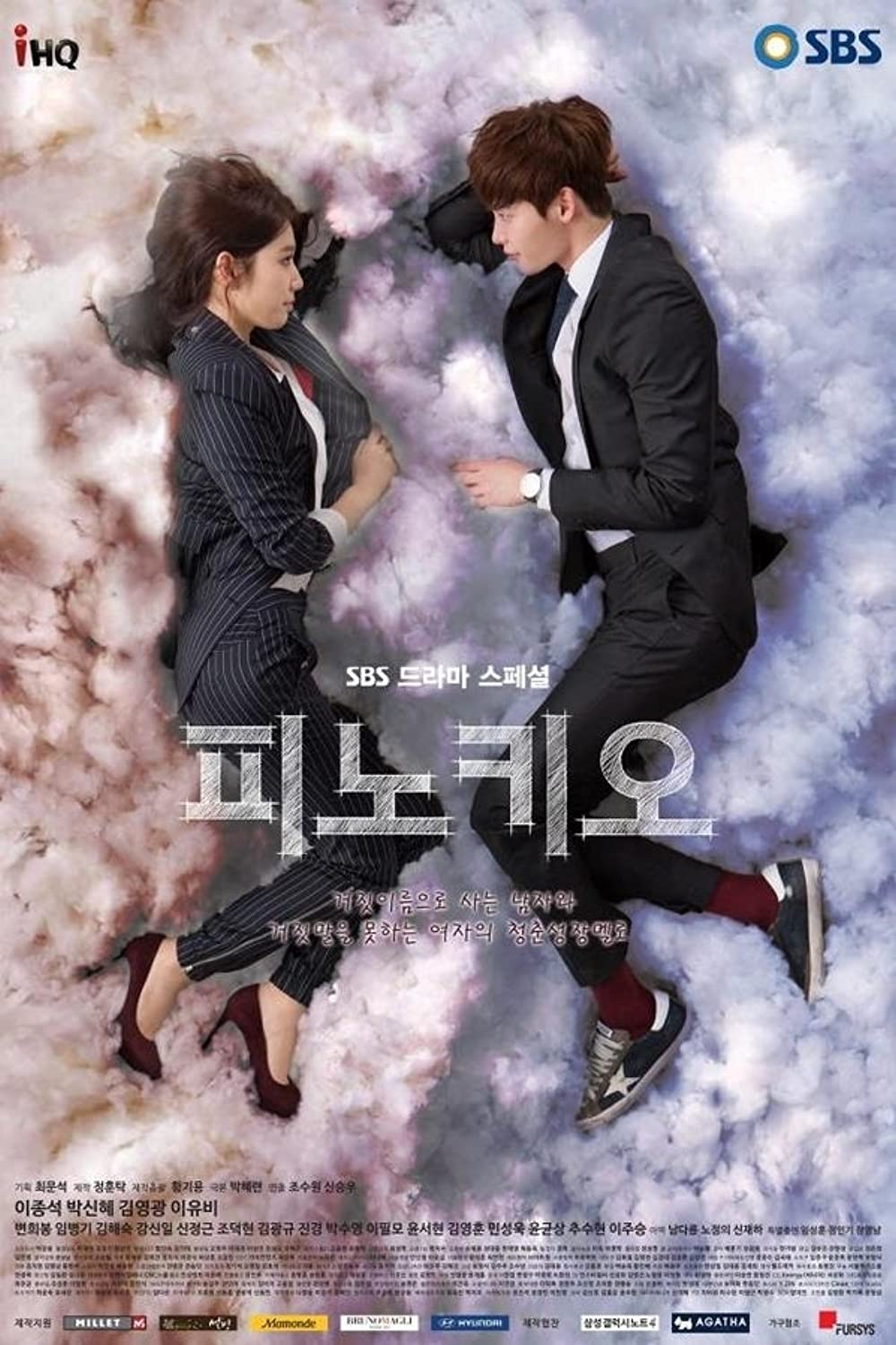 10 Highest IMDb Rated Korean Dramas You Must Watch
