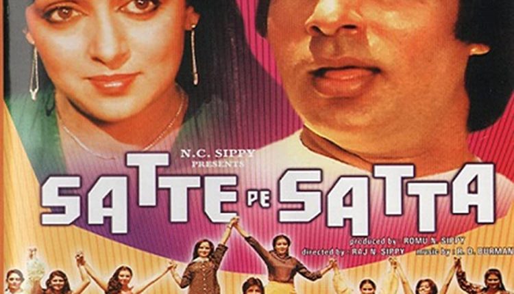 satte-pe-satta-old-hindi-comedy-movies