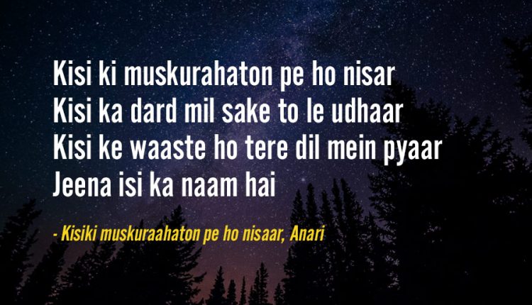 Best-Hindi-Song-Lines-For-Instagram-Captions-Bio-11
