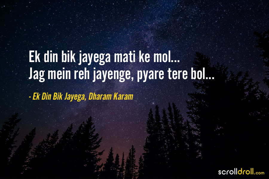 travel song lyrics for instagram captions hindi