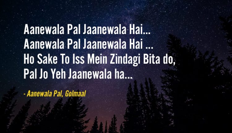 Best-Hindi-Song-Lines-For-Instagram-Captions-Bio-14