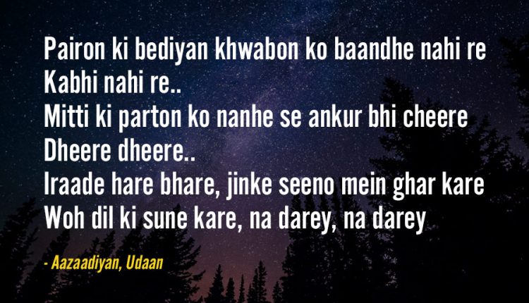 Best-Hindi-Song-Lines-For-Instagram-Captions-Bio-17