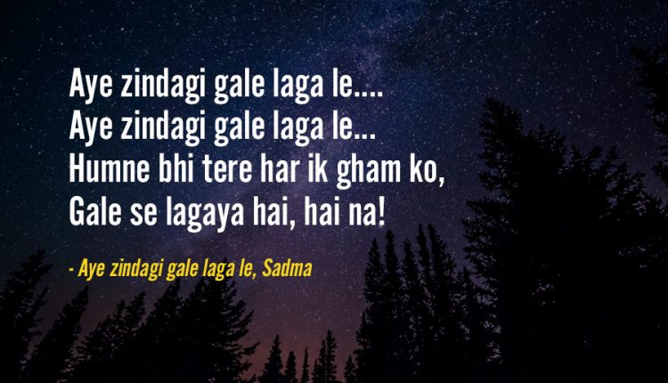 Best-Hindi-Song-Lines-For-Instagram-Captions-Bio-2