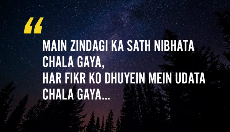 Best-Hindi-Song-Lines-For-Instagram-Captions-Bio-Featured
