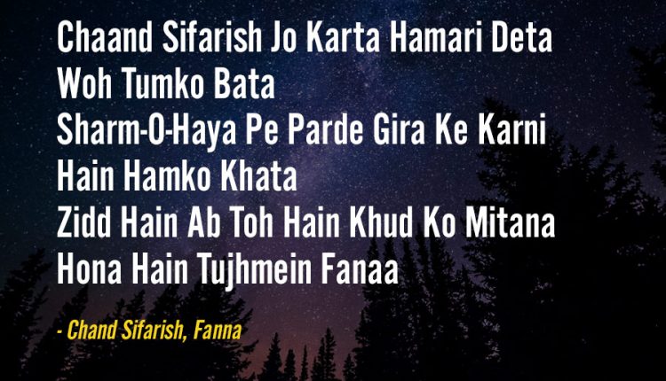 Best-Hindi-Song-Lines-for-love- 28