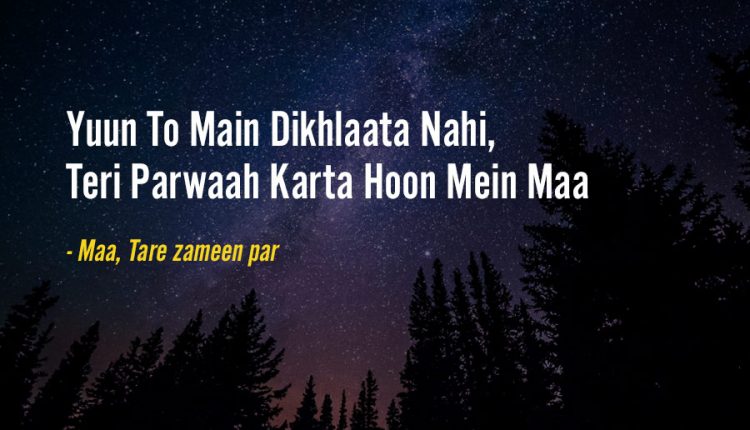 Best-Hindi-Song-Lines-on-Life-Lyrics-17