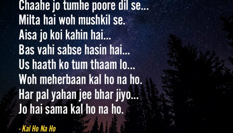 Best-Hindi-Song-Lines-on-Life-Lyrics-19
