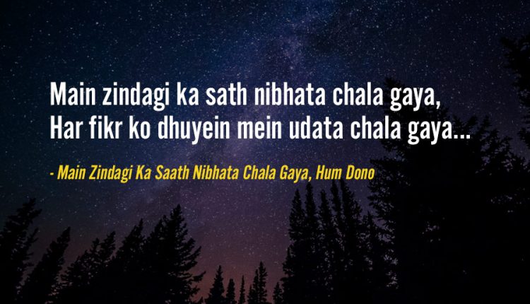 Best-Hindi-Song-Lines-on-Life-Lyrics-9