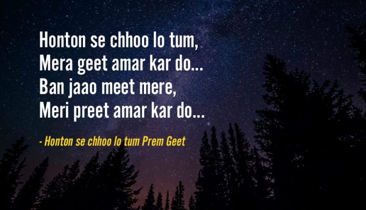 Best-Hindi-Song-Lyrics-32