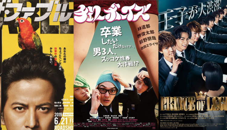 Best-Japanese-Movies-On-Netflix-featured