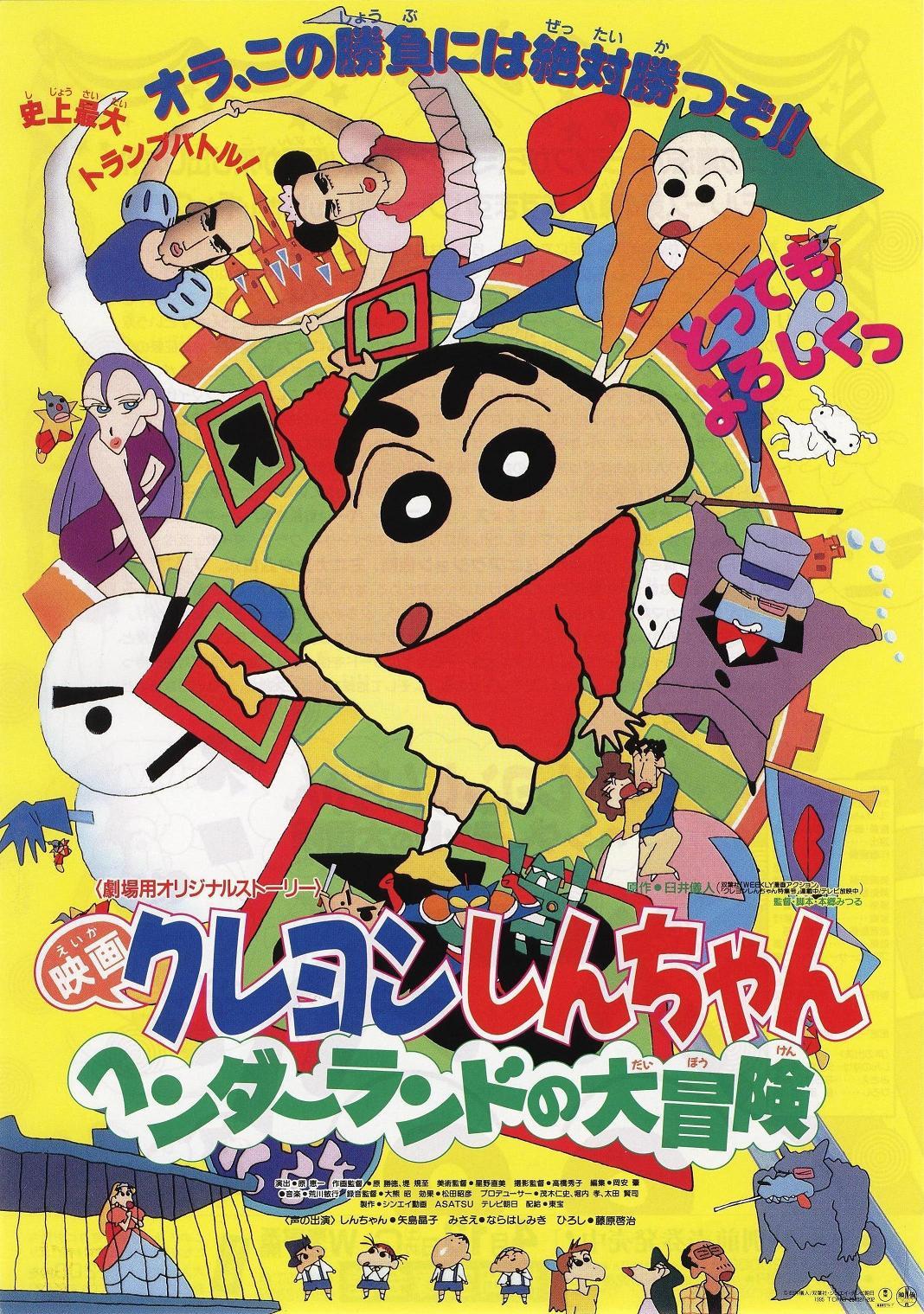 Shinchan-Best-Old-Hindi-Dubbed-Cartoons-That-We-All-Love - Pop Culture,  Entertainment, Humor, Travel & More